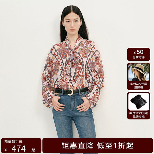 【商场同款】HPLY荷比俪2025春季新款女艺术气息鲜明图案雅致上衣