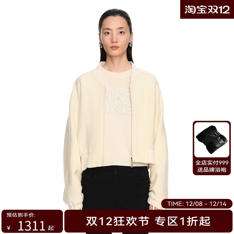 H·GENTEEL荷高新款春装女温暖米白色宽松蝙蝠廓形外套