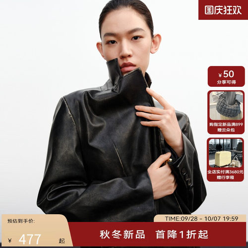 H·GENTEEL荷高24新款秋装女复古擦色垫肩皮西装外套GCE34520502T