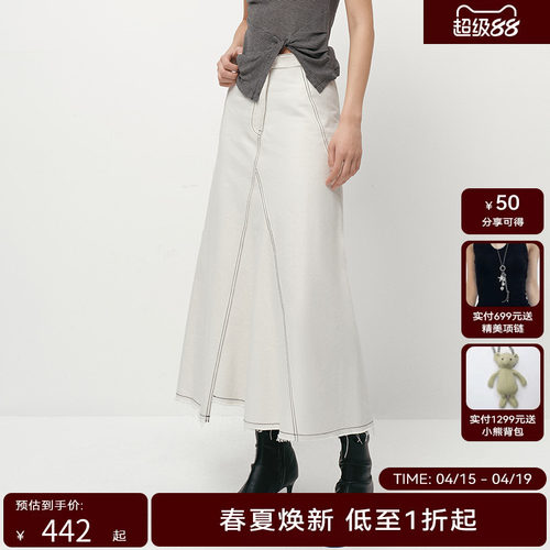 H·GENTEEL荷高25新款夏装女修身气质舒适时尚通勤长款半身裙