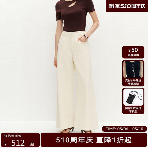 【商场同款】HPLY荷比俪2024夏季新款女休闲宽松舒适长裤