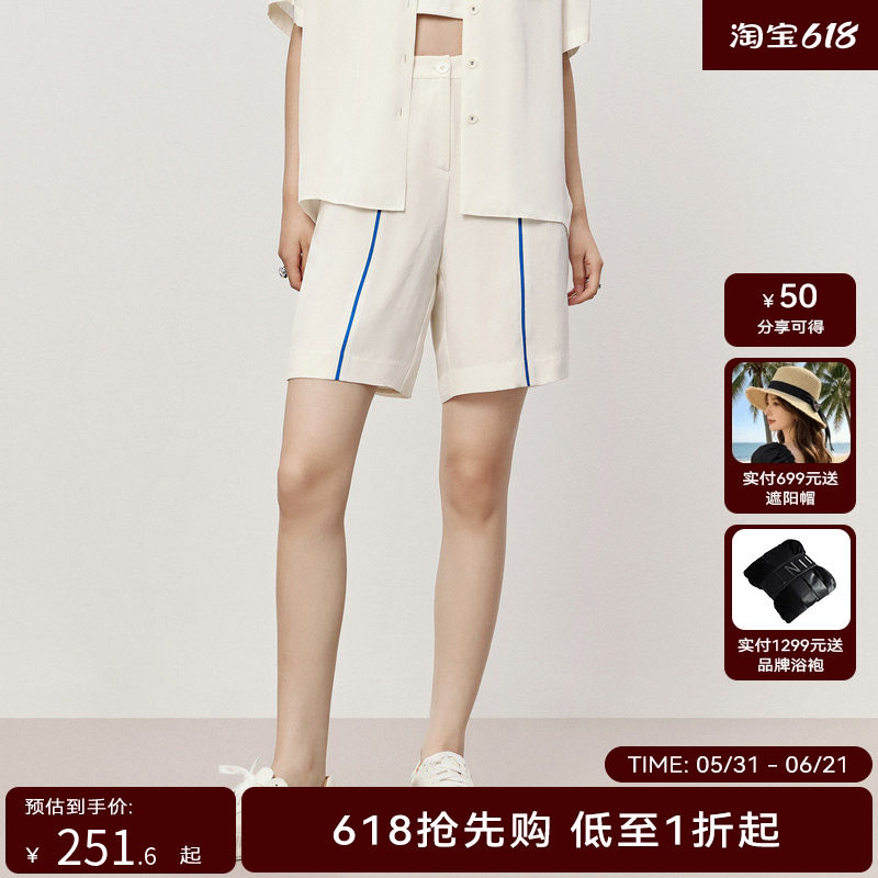 HPLY荷比俪夏季新款女靓丽芥末绿撞色竖条纹短裤HMD25400331