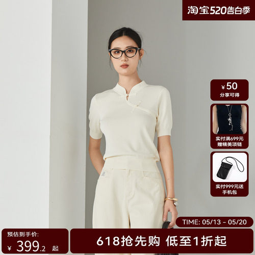 【商场同款】HPLY荷比俪夏季新款女新中式旗袍领毛织盘扣风韵上衣