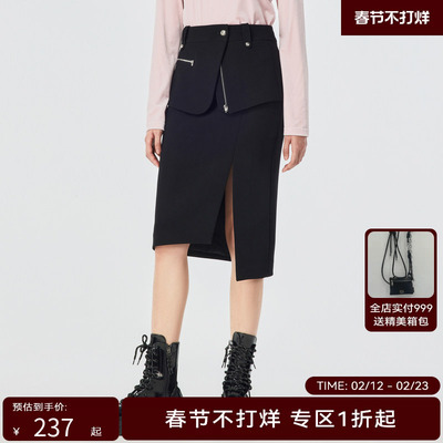 H·GENTEEL荷高春经典款酷飒不对称设计机能腰封半裙GUD12700508