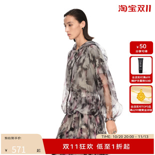 H·GENTEEL荷高2024新款夏装女晕染欧根纱印花拉链连帽开衫外套