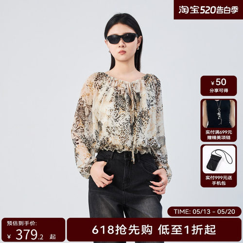 H·GENTEEL荷高新款夏装女豹纹图案领口系带上衣GVE26619792