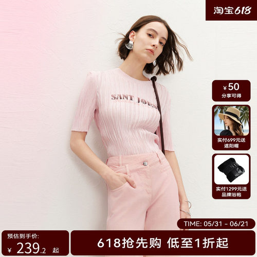 【商场同款】HPLY荷比俪夏季新款女领口立裥螺纹暗纹肌理上衣