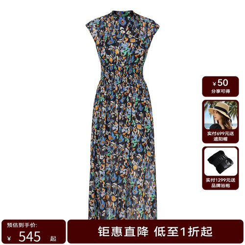 HPLY荷比俪夏季新款女V领收腰碎花复古连衣裙HRD23750132