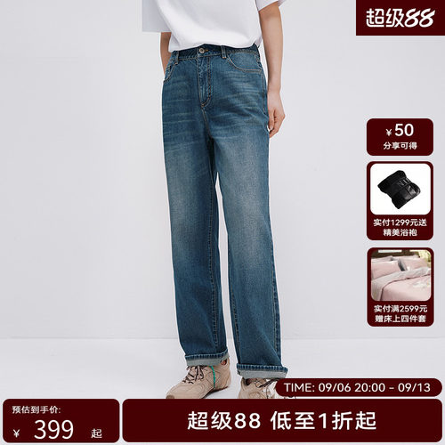 【商场同款】HPLY荷比俪2025夏新款女含棉通勤职场牛仔长裤休闲裤