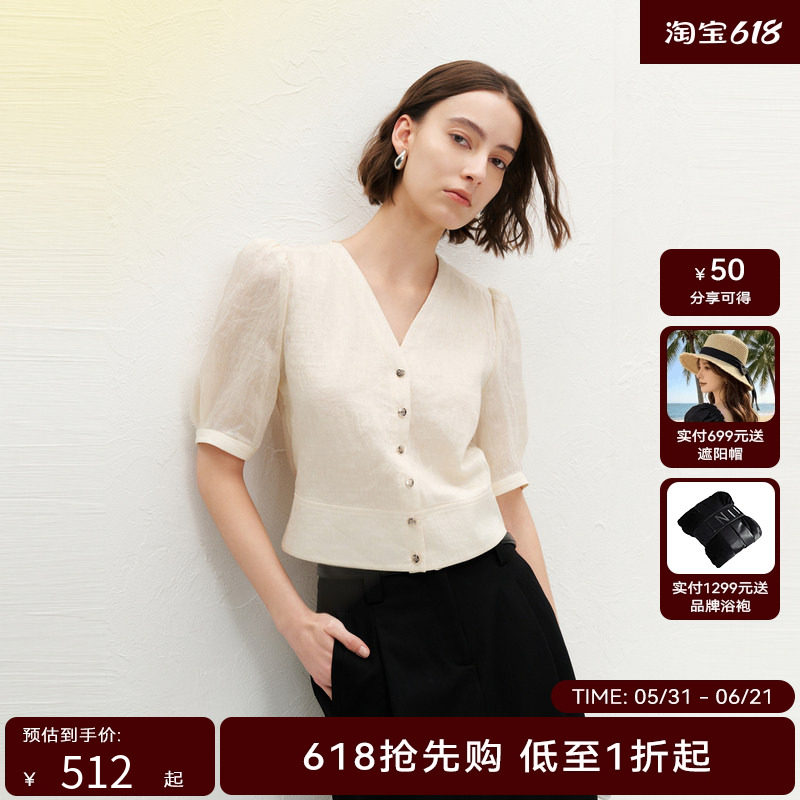 【商场同款】HPLY荷比俪2024夏季新款女清爽舒适提花泡袖衬衫