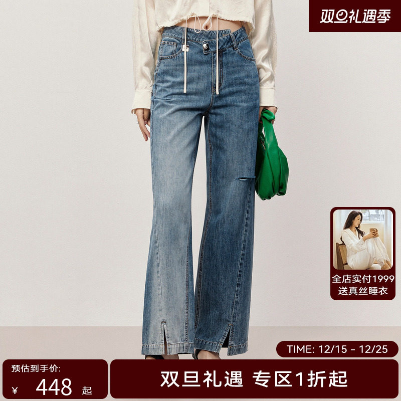 HPLY荷比俪夏季新款女拼色链条个性阔腿牛仔裤HYD21420348