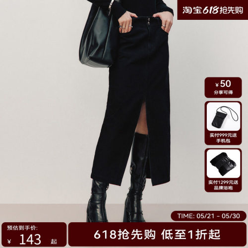 线上专享hply young新款直筒包臀开叉牛仔半裙设计感小众