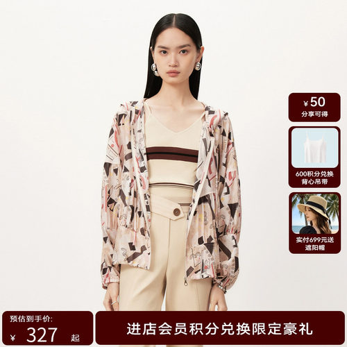 【商场同款】HPLY荷比俪秋季新款彩色摩登外套HYD32520076