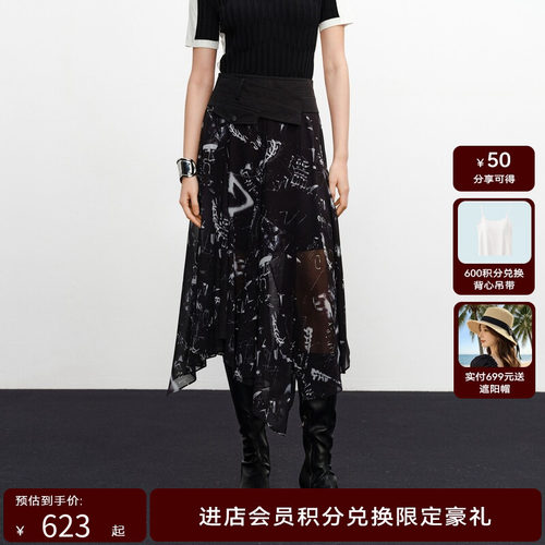 H·GENTEEL荷高24新款秋装女异材质拼接腰头印花半裙GUE31700620