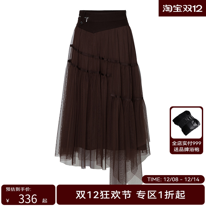 H·GENTEEL荷高年新款冬装女浪漫网纱气质轻盈柔软半身裙