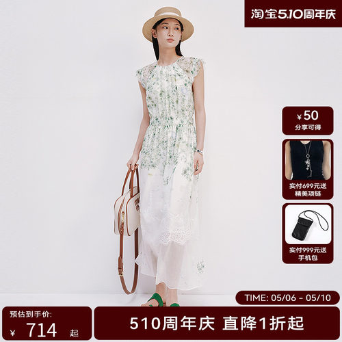 【商场同款】HPLY荷比俪2025夏新款女含亚麻桑蚕丝度假修身连衣裙