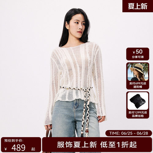 HPLY荷比俪2025秋新款女时尚通勤立体浮雕镂空设计毛针织衫
