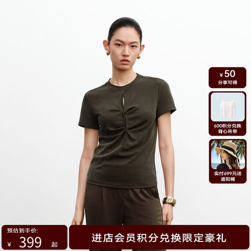 H·GENTEEL荷高24新款秋装女前扭结修身圆领短袖上衣GUE31610526