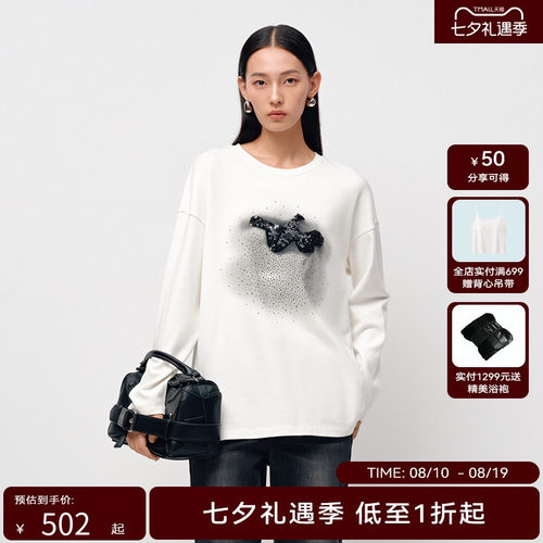 H·GENTEEL荷高25新款春装女圆领好柿花生印花长袖T恤GZF11620539