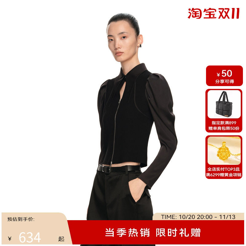 H·GENTEEL荷高2024新款春装女撞色拼接简约小H身型上衣