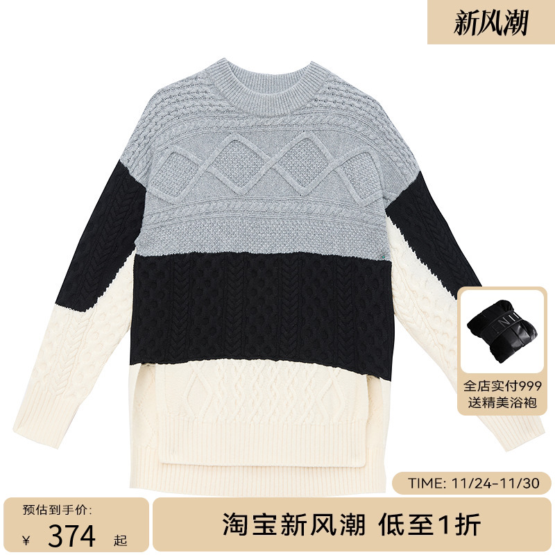HPLY荷比俪女装含绵羊毛麻花编织巧妙拼色毛衫HDD42650608