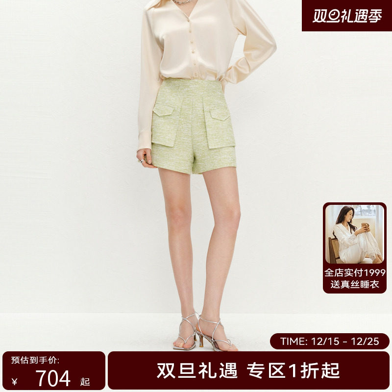 【商场同款】HPLY荷比俪夏季新款女淡绿色利落裁剪气质短裤