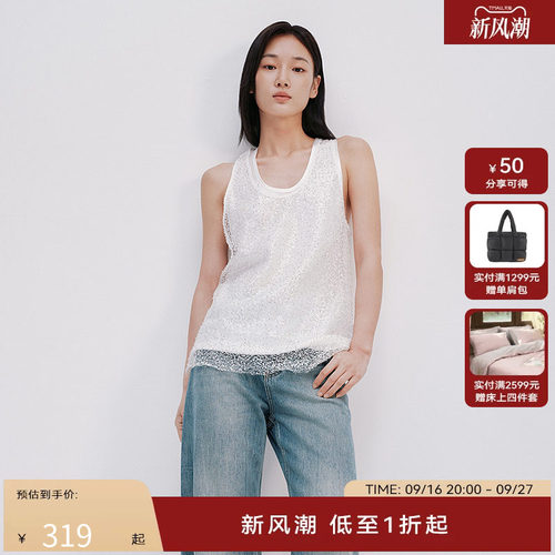 【商场同款】HPLY荷比俪2025夏新款女亮片绣花休闲通勤吊带背心
