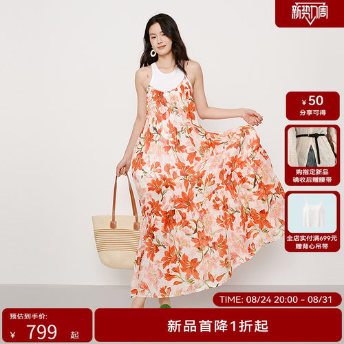 【轻氧系列】HPLY荷比俪2025秋新款女复古碎花吊带宽松连衣裙