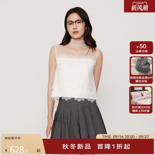 HPLY荷比俪2025秋新款女无袖立领拉链网纱拼接蕾丝刺绣上衣