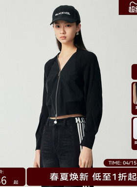 H·GENTEEL荷高新秋装女针梭拼接时尚V领短外套GCD33520530