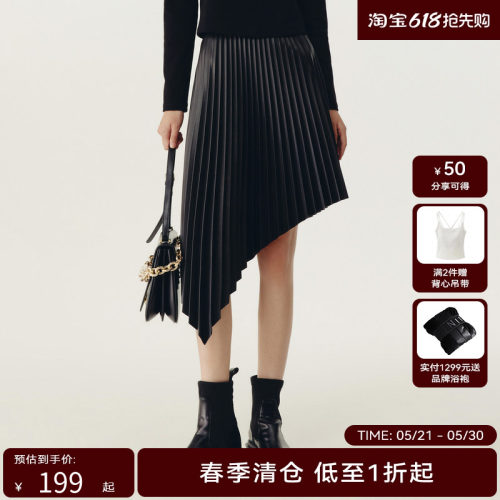 HPLY荷比俪春季新款女皮质机车酷感个性半身裙HMD11700191