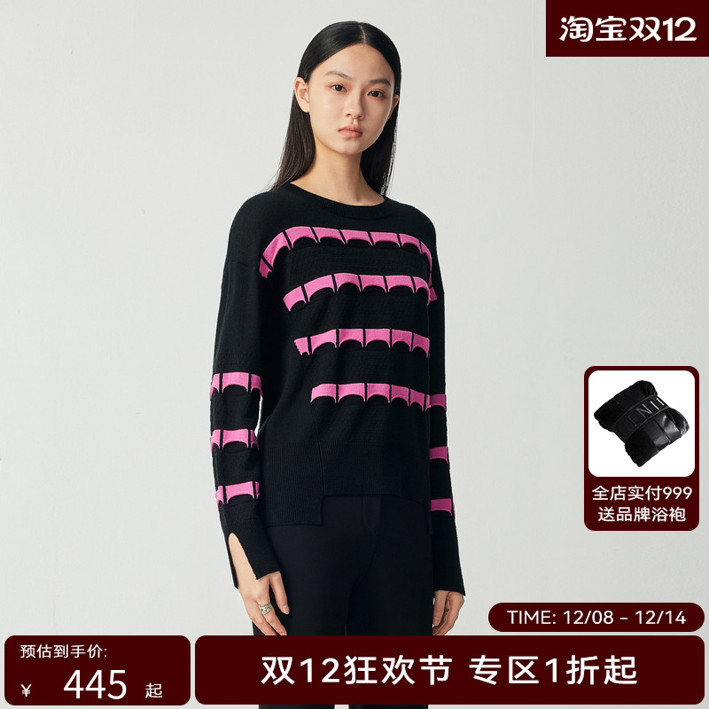 H·GENTEEL荷高女装23秋新品撞色圆领条纹苏边毛衫GUD35650688