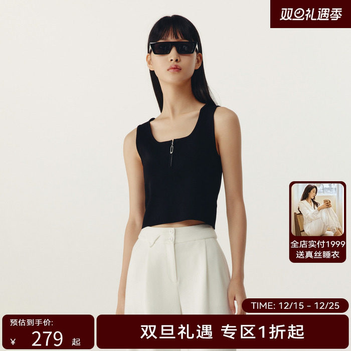 HPLY荷比俪春季新款女横条纹U型显瘦吊带HYD13600163