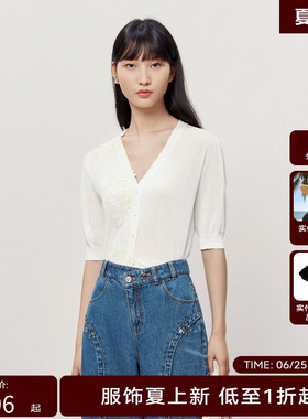 HPLY荷比俪夏季新款女花蕾装饰V领显瘦针织衫HMD24650113