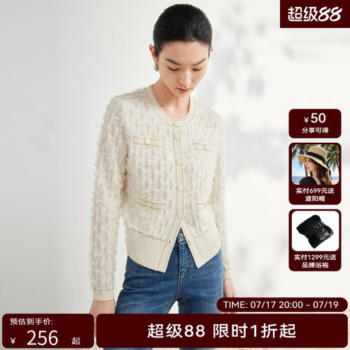 HPLY荷比俪春季新款女香风气质剪花通勤羊绒开衫HDD11650177