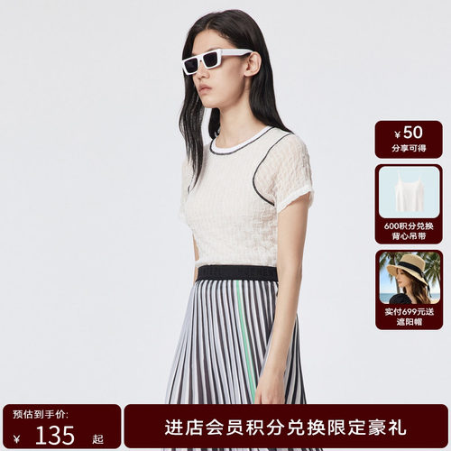 H.GENTEEL荷高新款夏装女撞色边缘线波浪纹理T恤GUD22620603