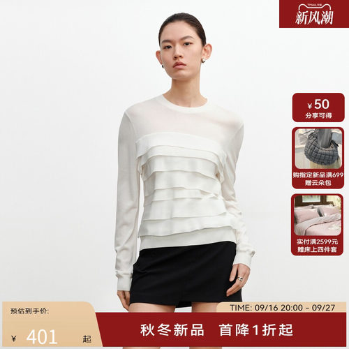 H·GENTEEL荷高24新款秋装女拼接内搭外穿圆领针织GUE33650606