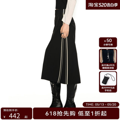 H·GENTEEL荷高2024新款春装女侧边撞色拼接气质半身裙