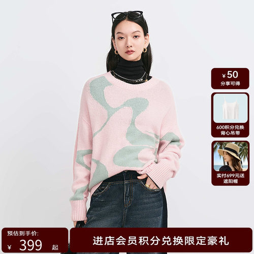 【商场同款】HPLY荷比俪冬季新款女提花线形撞色针织套头毛衣