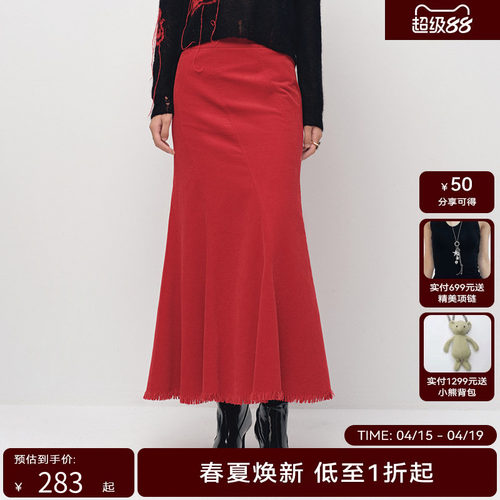 H·GENTEEL荷高25新款春装女流苏裙摆显瘦鱼尾长半裙GUF11700605