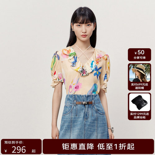 HPLY荷比俪夏季新款女印花花朵舒适V领上衣HRD24610192