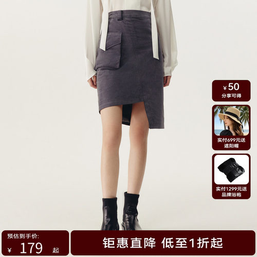 HPLY荷比俪春季新款女岩石灰显瘦不规则半身裙HYD13700222