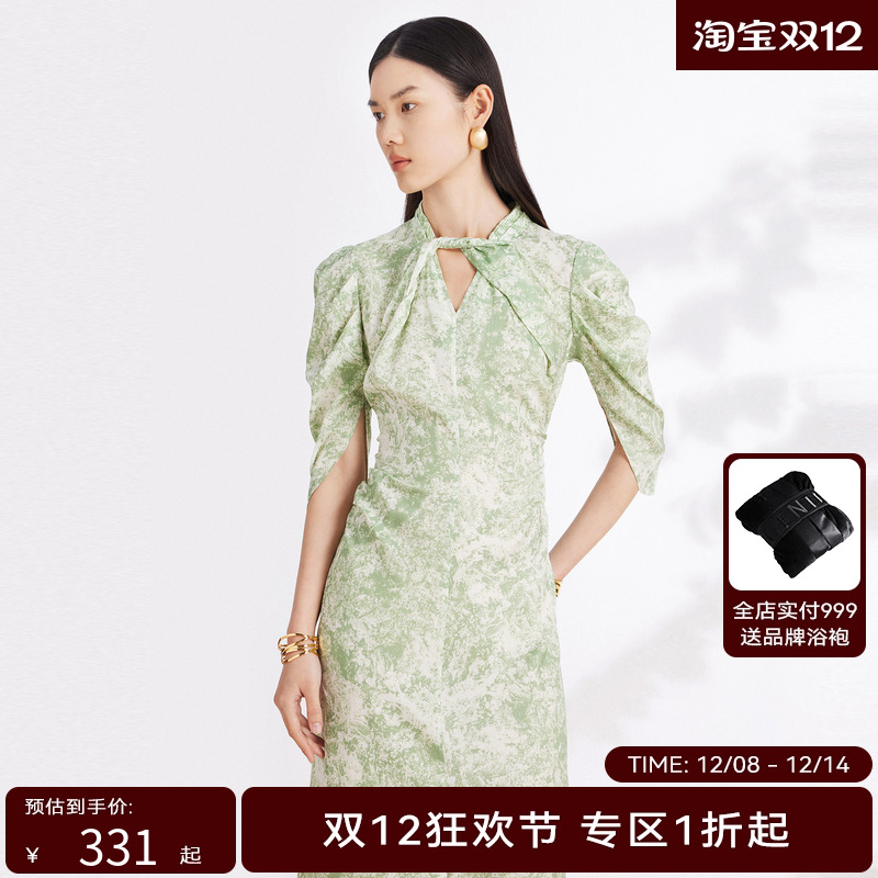 荷家严选hply荷比俪夏季新款女夏日清爽度假感碎花收腰连衣裙