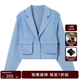 H·GENTEEL荷高年新款冬装女蓝色毛梭相拼个性休闲外套