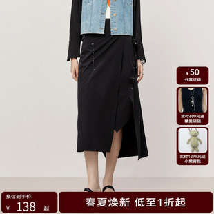 女荷花装 饰解构风设计半身裙HYD22700146 新款 HPLY荷比俪夏季