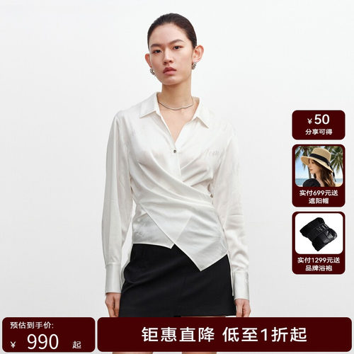 H·GENTEEL荷高24新款秋装女前片交叉设计显瘦衬衣GUE32630623