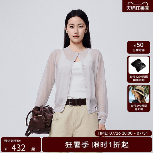 H·GENTEEL荷高2025新款秋装女白色简约圆领纽扣长袖优雅针织衫