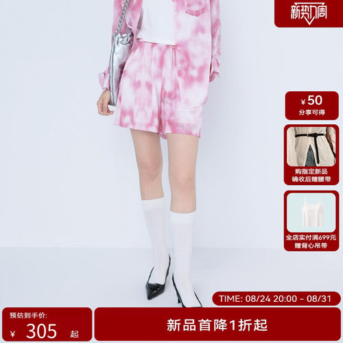 H·GENTEEL荷高24新款秋装女玫瑰粉休闲渐变扎染短裤GVE32409818