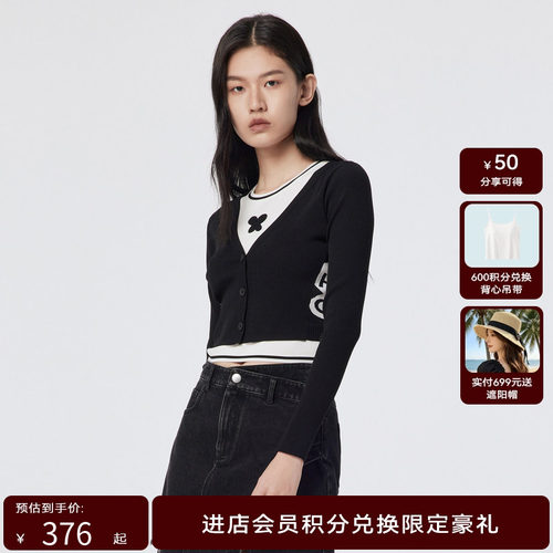 H.GENTEEL荷高年新款夏装女主题提花两件套针织衫GCD21650610