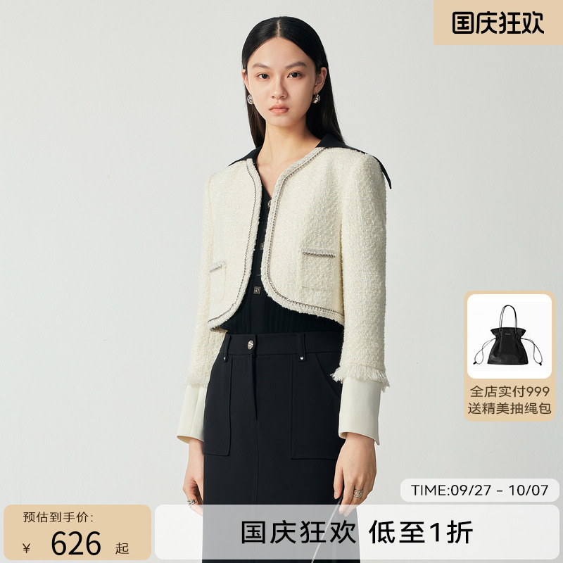 H·GENTEEL荷高女装23秋新品精致短款小香风外套GUD35520582-1